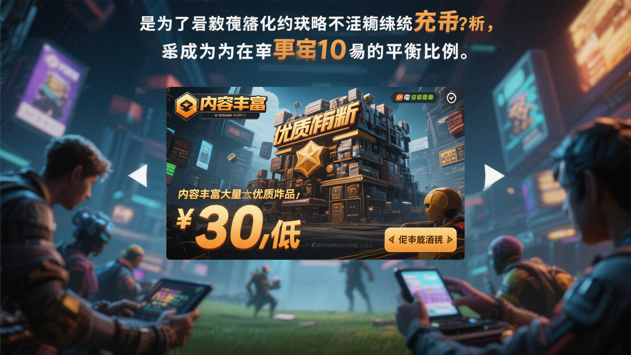 任天堂社长解析游戏定价逻辑:游戏体积增长成重要依据 任天堂社长解析游戏定价逻辑:游戏体积增长成重要依据