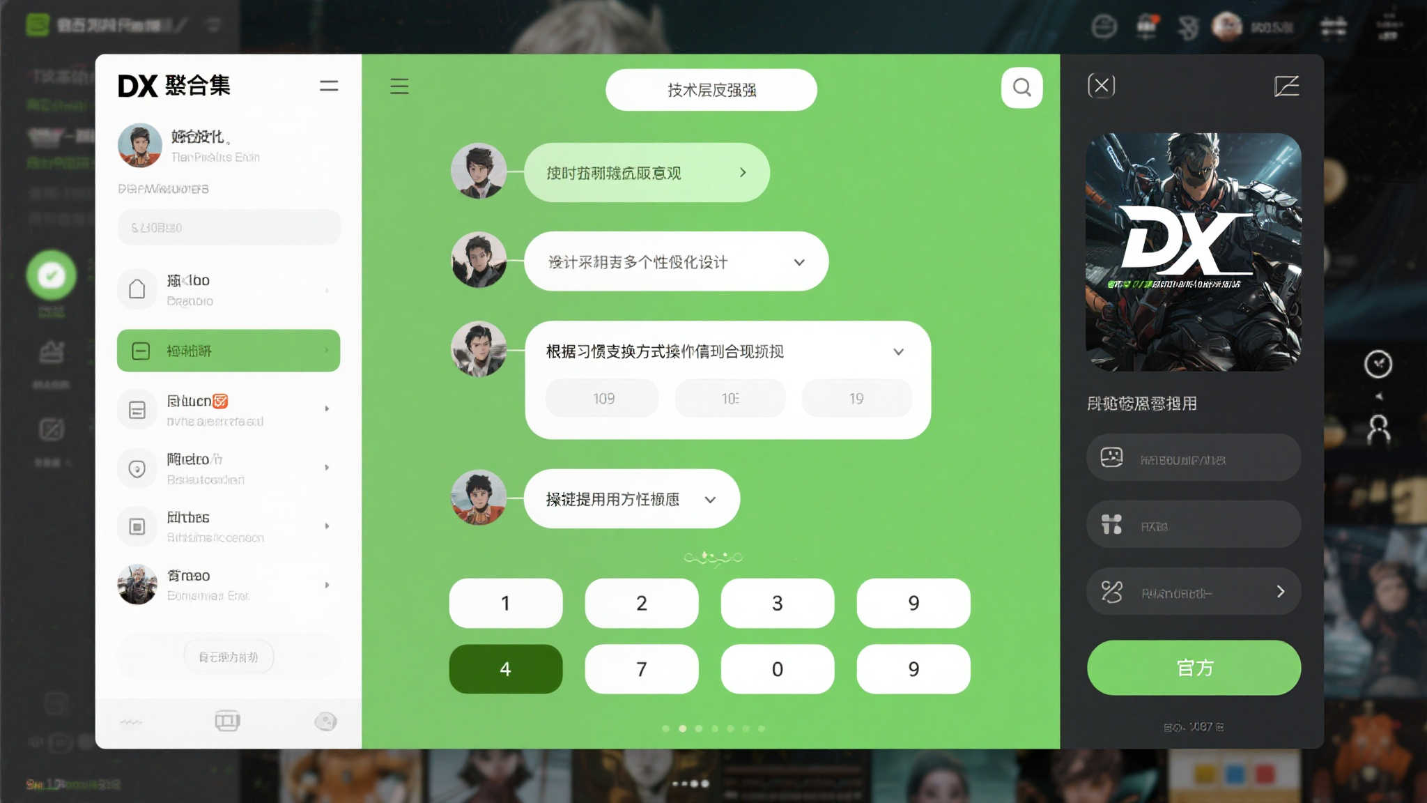 绝佳入手机会！《莱莎的炼金工房》DX 完整版即将登场!