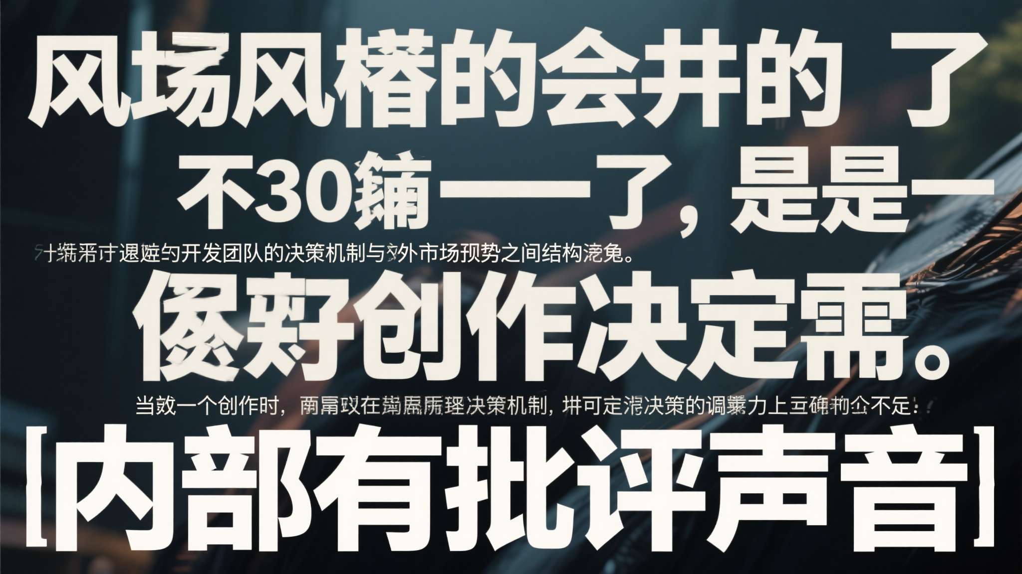 内部通报批评是以党委的名义下发吗
