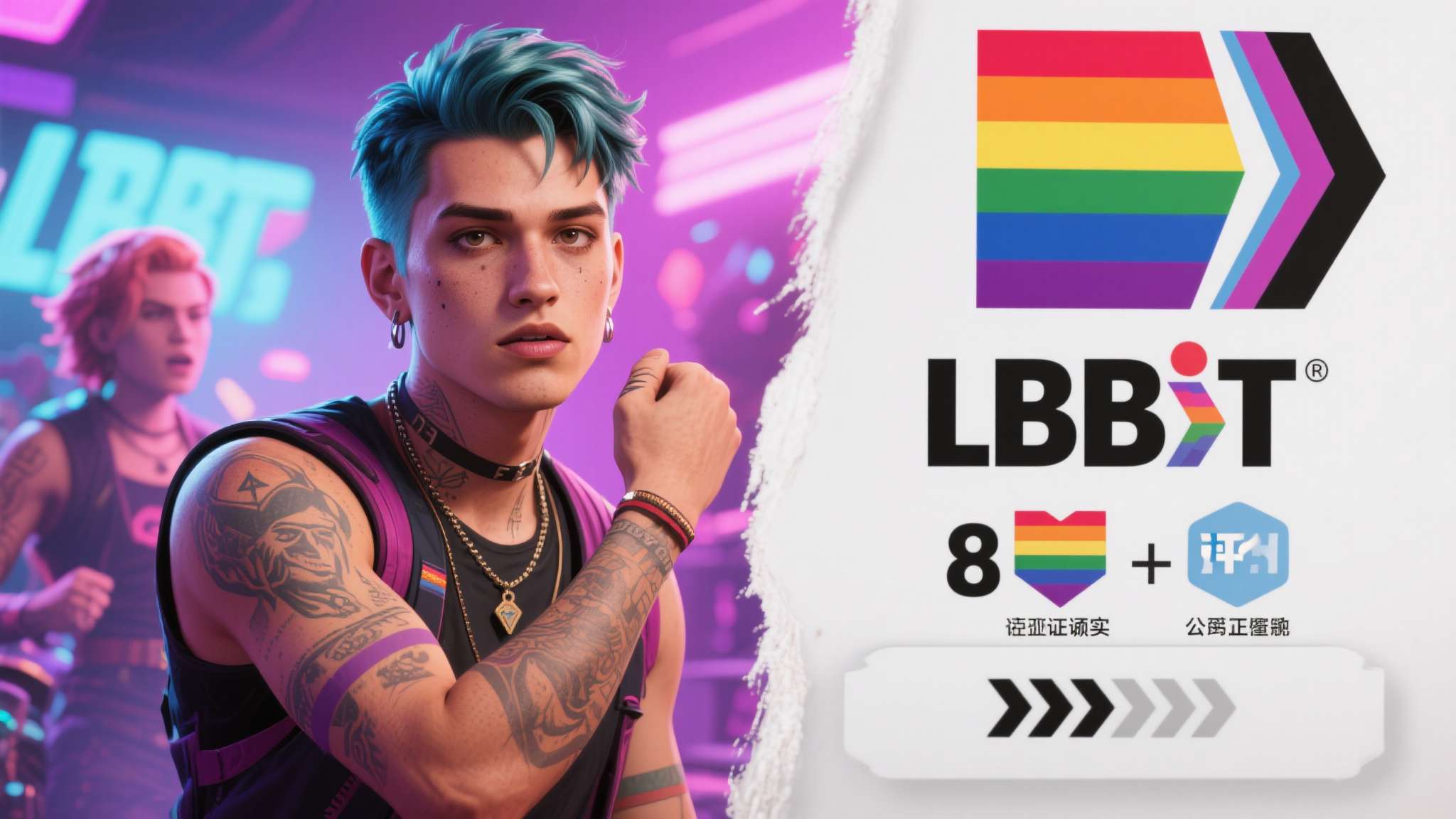 IGN10分作被玩家喷LGBT?结果是黑子硬扯! IGN10分作被玩家喷LGBT?结果是黑子硬扯!