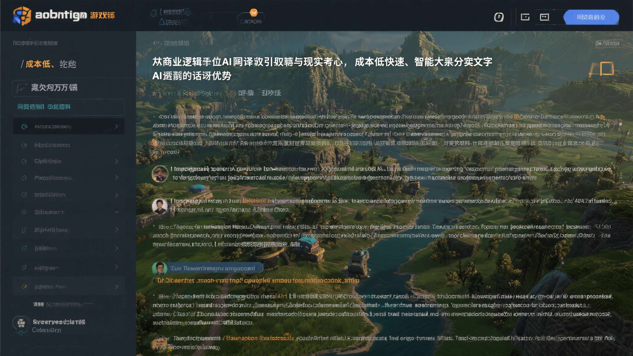 天国拯救2雇佣盔甲匠 天国拯救2雇佣盔甲匠