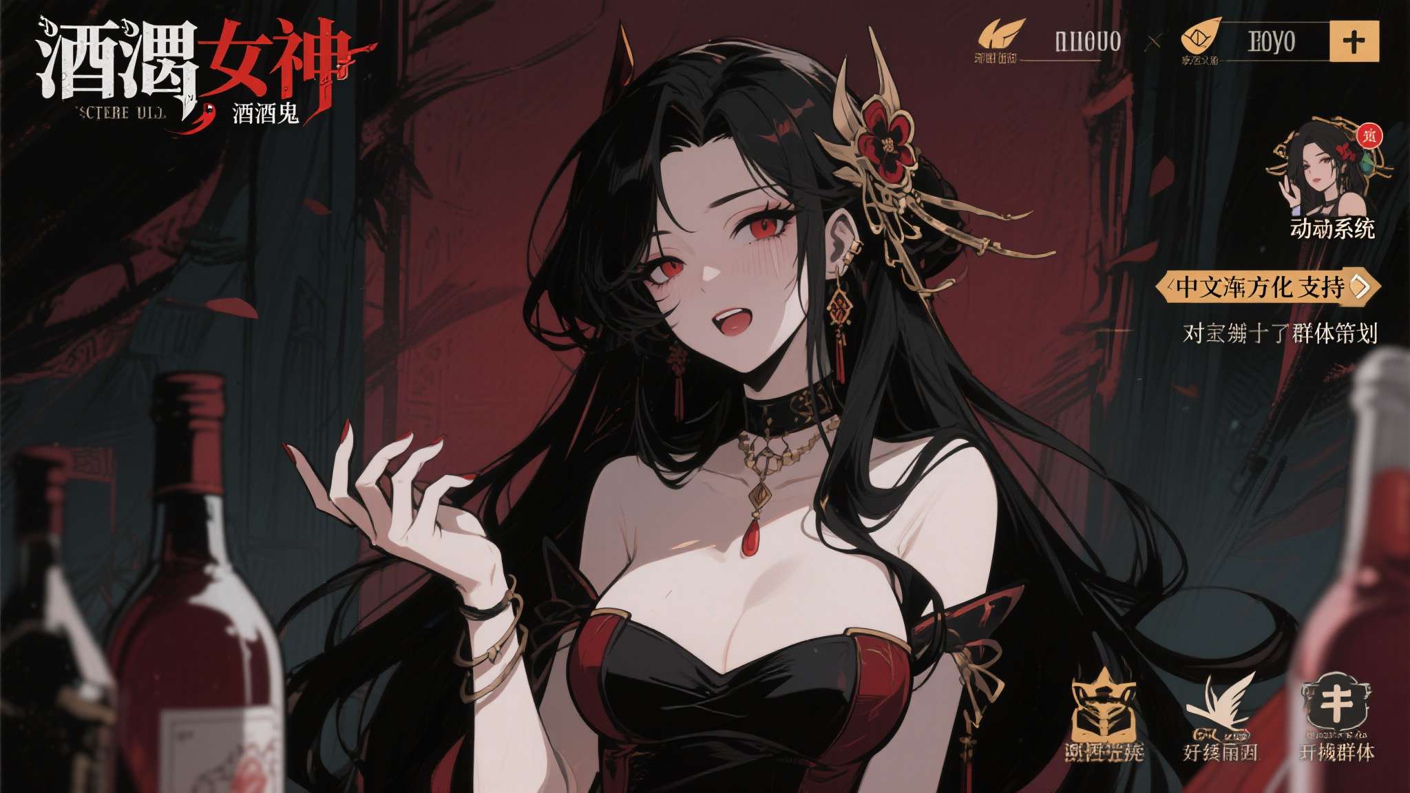 俄罗斯轮盘×豪饮生存×病娇恶魔《酒鬼女神的酒诡》确定将于2026年登陆Steam