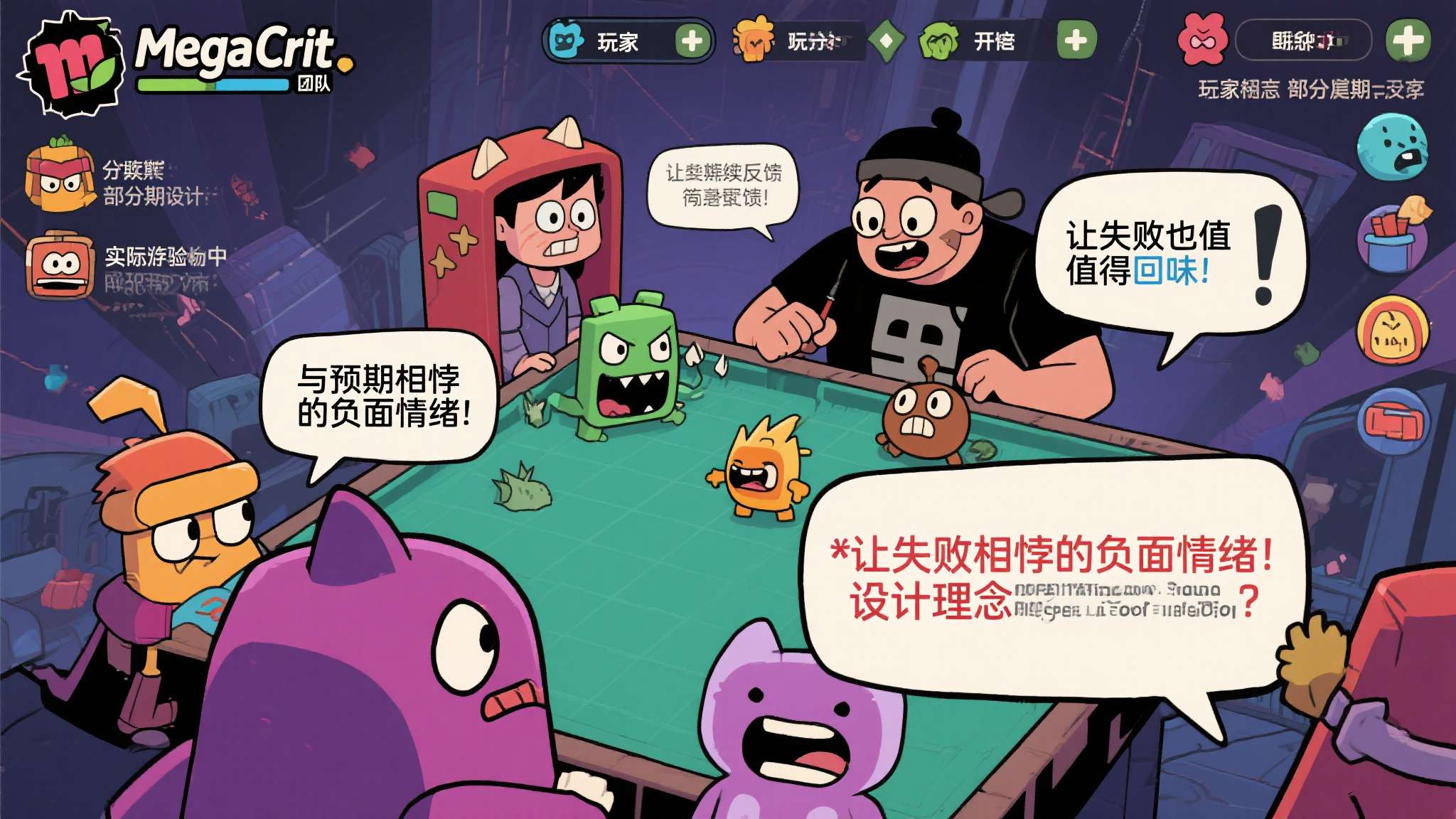 杀戮尖塔2宝箱卡住